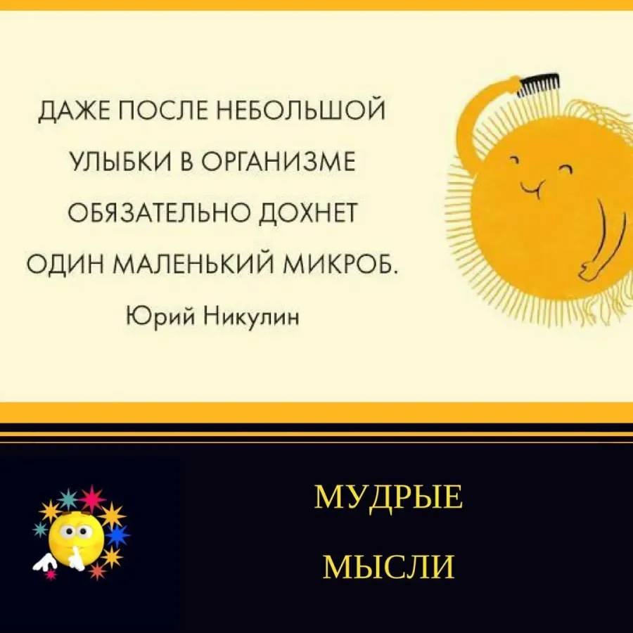 Картинки для поддержания духа