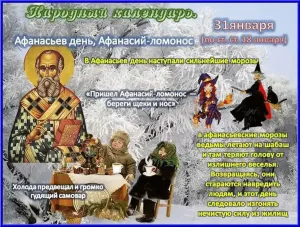 Скачивание изображения #62861