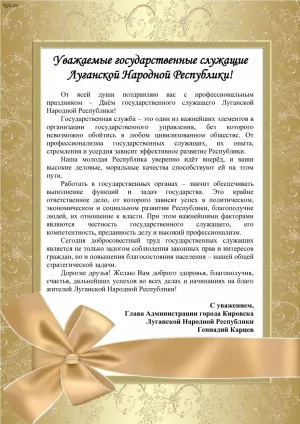 Скачивание изображения #41951