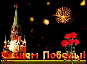 Скачивание изображения #294023