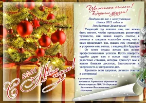 Скачивание изображения #162195