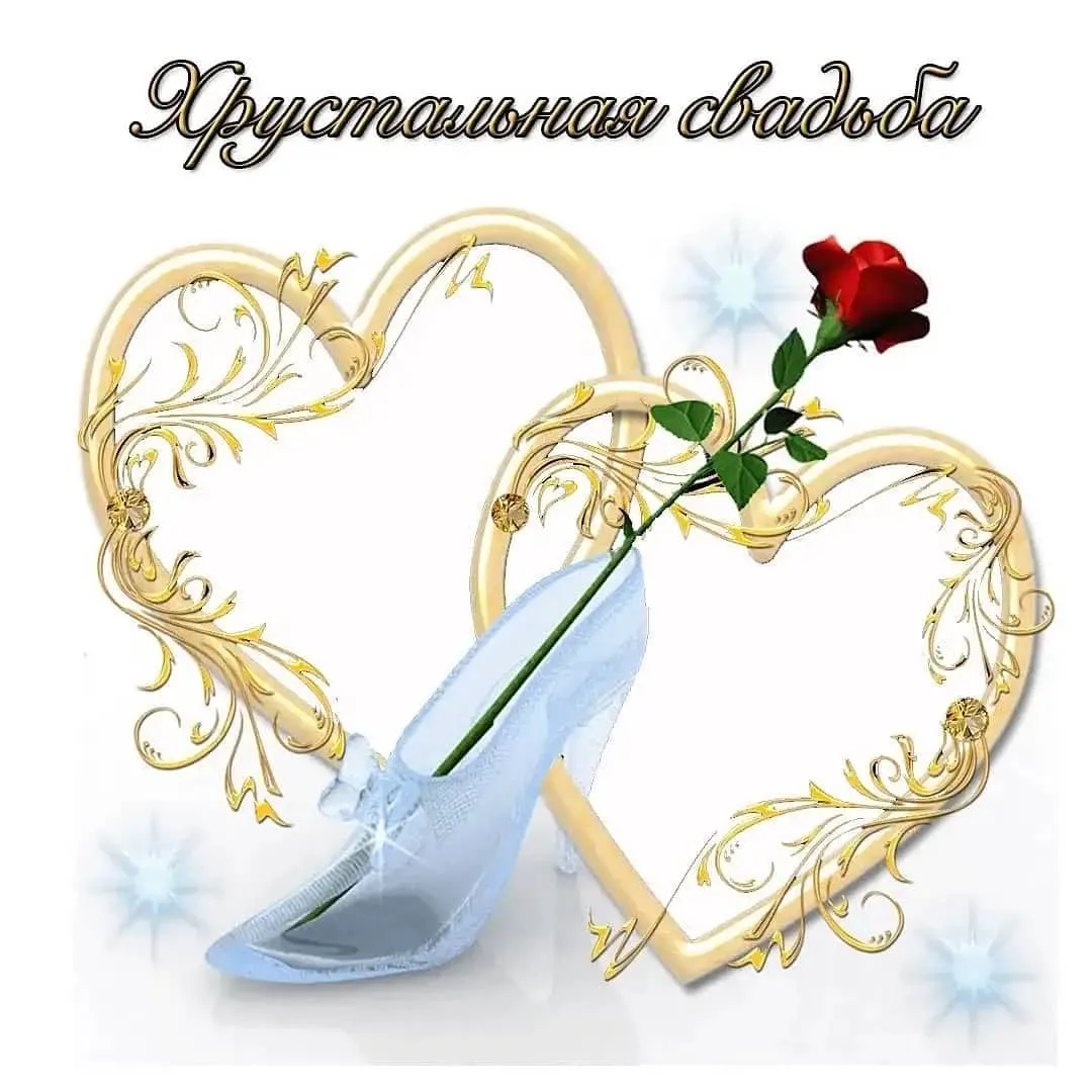 Фото Привітання з річницею весілля на українській мові #58