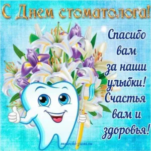 Скачивание изображения #40907