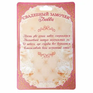 Скачивание изображения #223286