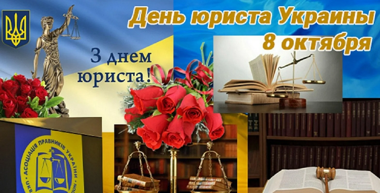 Фото День работников архивов Украины #38