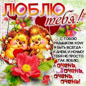 Скачивание изображения #26375
