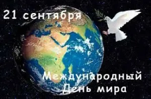 Скачивание изображения #97098