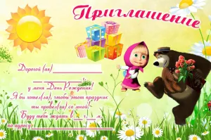 Скачивание изображения #256516
