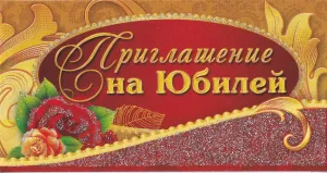Скачивание изображения #202489