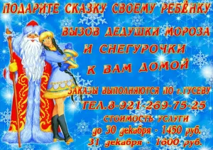 Скачивание изображения #133846