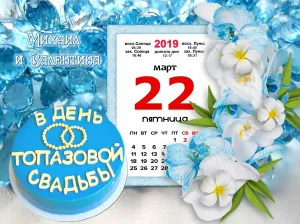 Скачивание изображения #82079