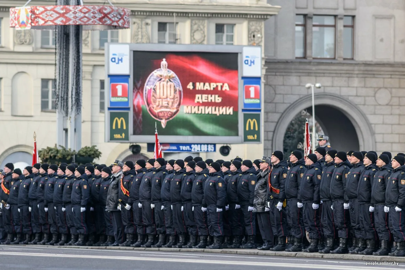 Фото День милиции в Беларуси #64