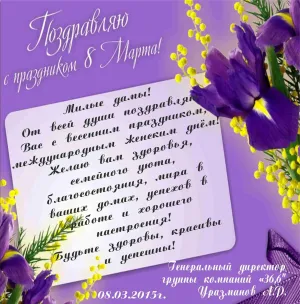 Скачивание изображения #49667