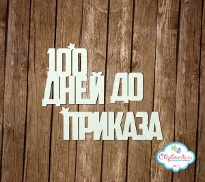 Скачивание изображения #156400