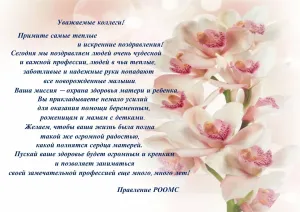 Скачивание изображения #37392