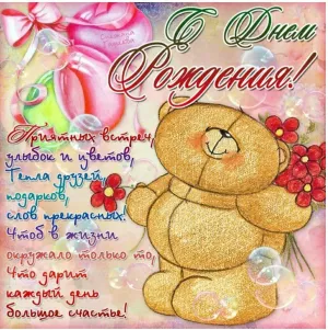 Скачивание изображения #76176