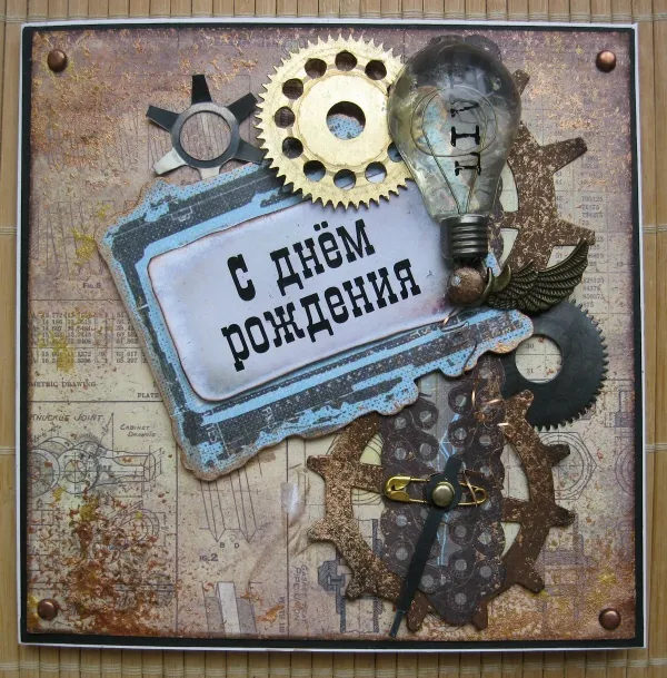 Поздравление с днем рождения автомеханика