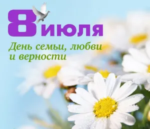 Скачивание изображения #325260