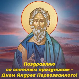 Скачивание изображения #101984