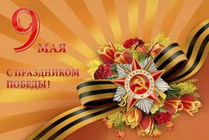 Скачивание изображения #90433
