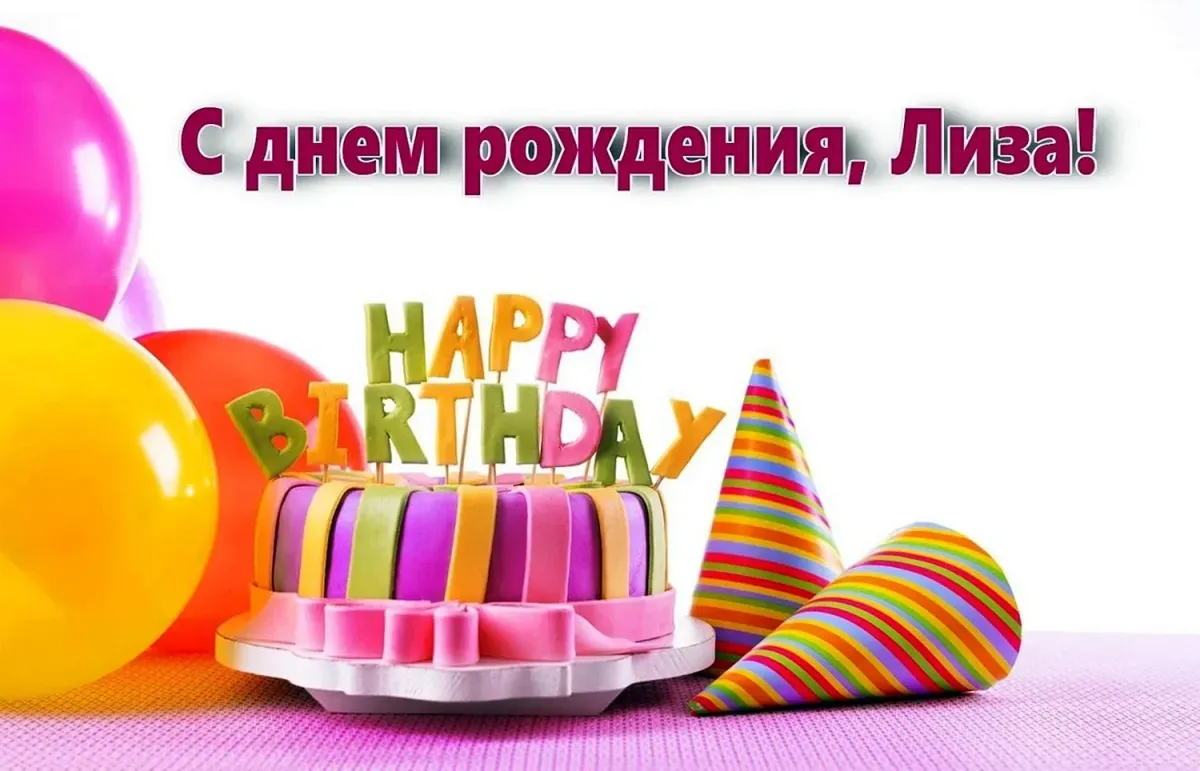 Lisa birthday