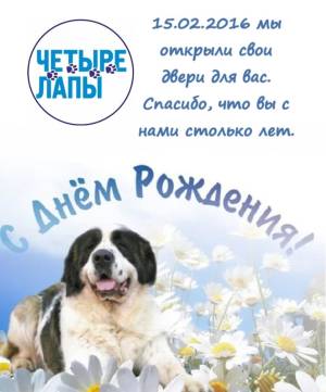 Скачивание изображения #37673
