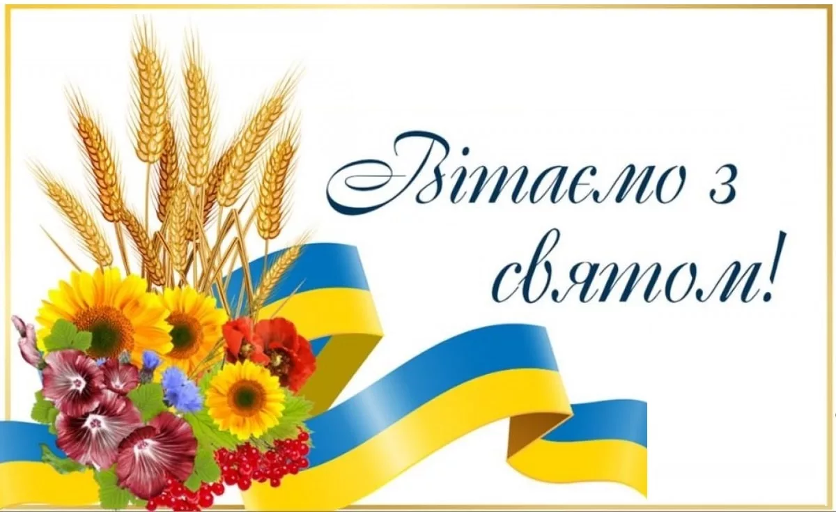 Фото День флага Украины #1