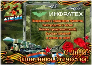Скачивание изображения #175687