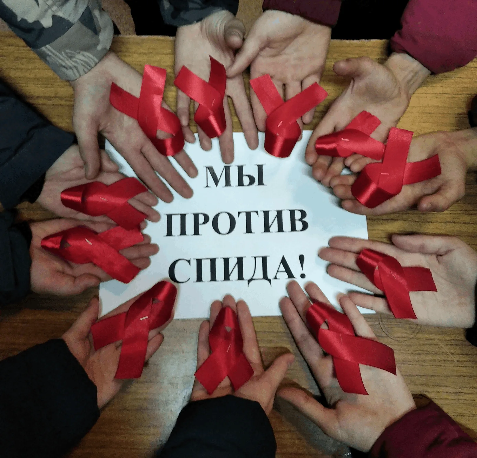 Фото Всемирный день борьбы со СПИДом #35