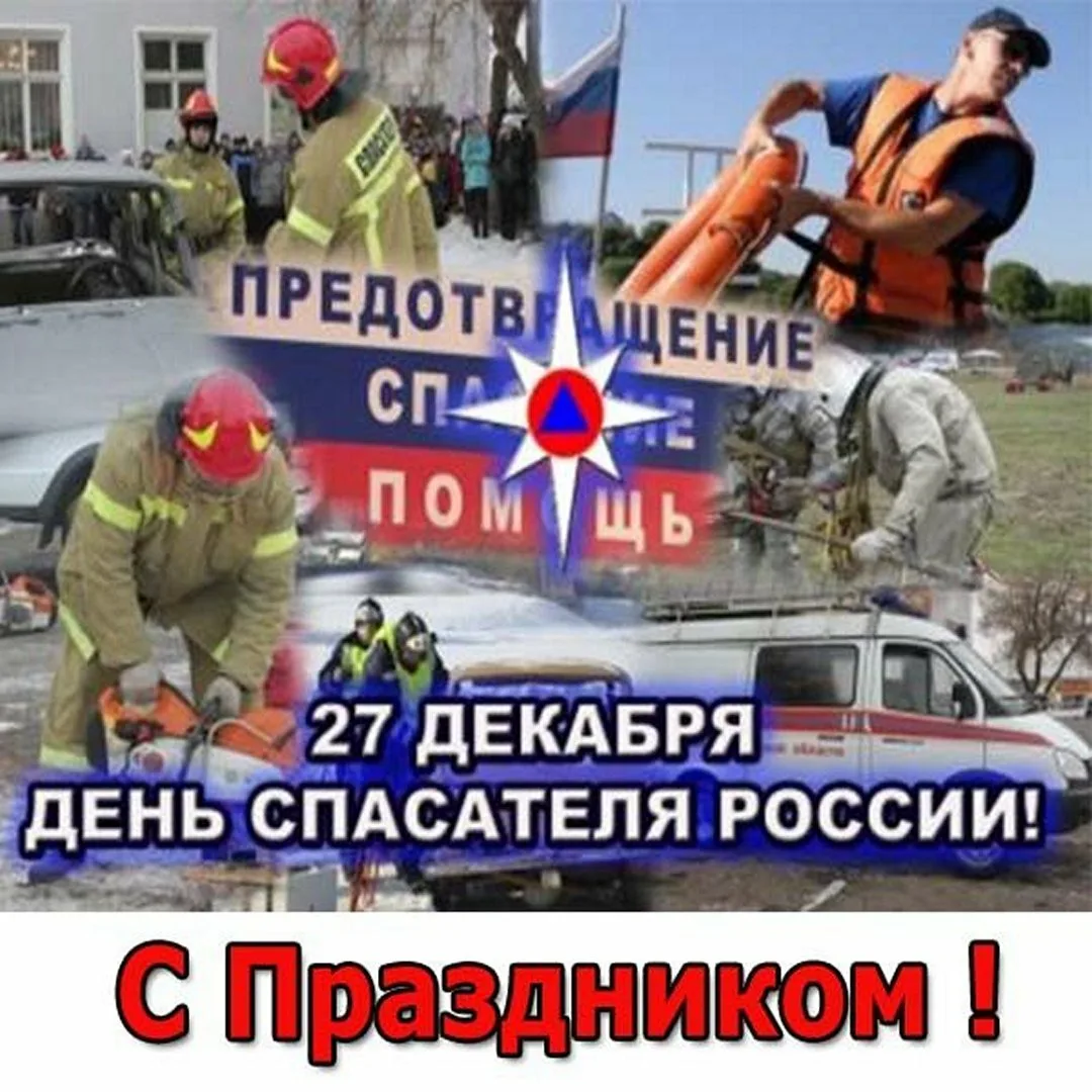 Фото День спасателя в Беларуси #61