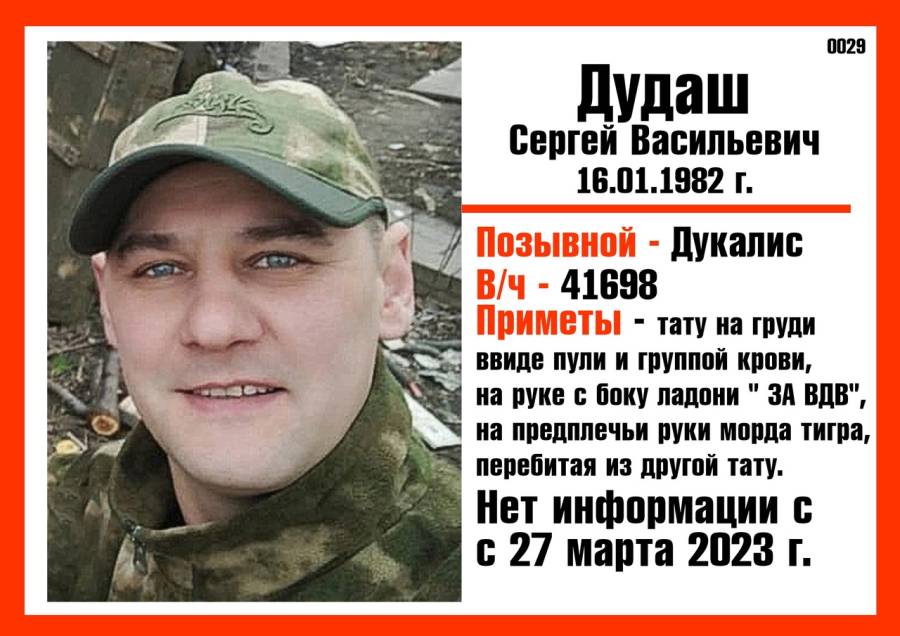 В ч 41698