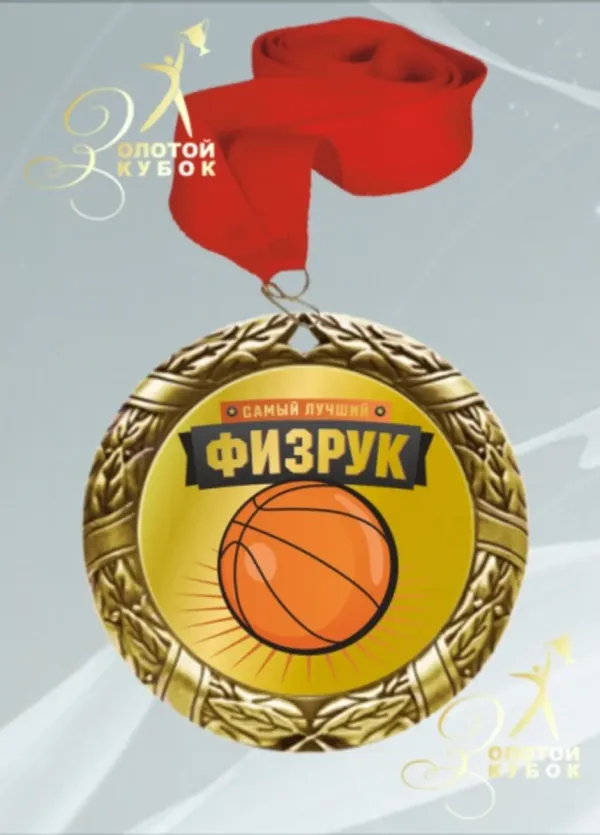 С днем рождения учителю танцев открытка