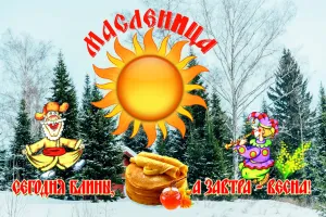 Скачивание изображения #468957