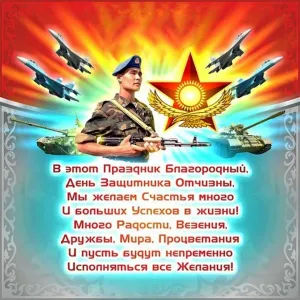 Скачивание изображения #90377
