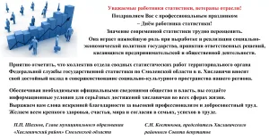 Скачивание изображения #98541
