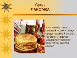 Скачивание изображения #273147