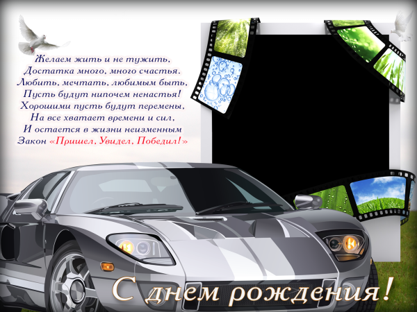 Поздравление с днем рождения мужчине пожарному