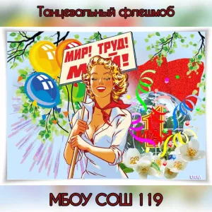 Скачивание изображения #368388