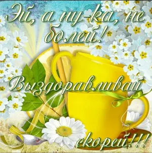 Скачивание изображения #28005