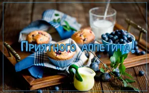 Скачивание изображения #125157