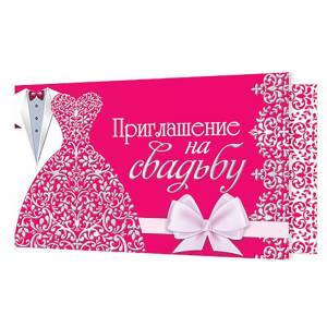 Скачивание изображения #594959