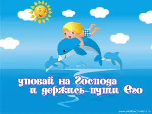 Скачивание изображения #203109