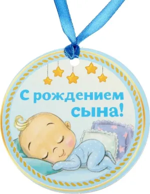 Скачивание изображения #71077