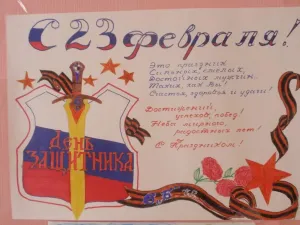 Скачивание изображения #137408