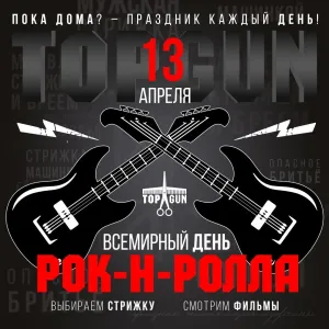 Скачивание изображения #89039