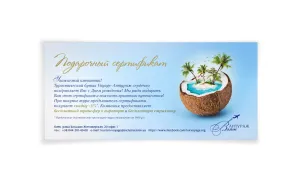 Скачивание изображения #494799
