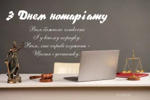 Скачивание изображения #95862