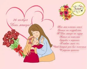 Скачивание изображения #481343