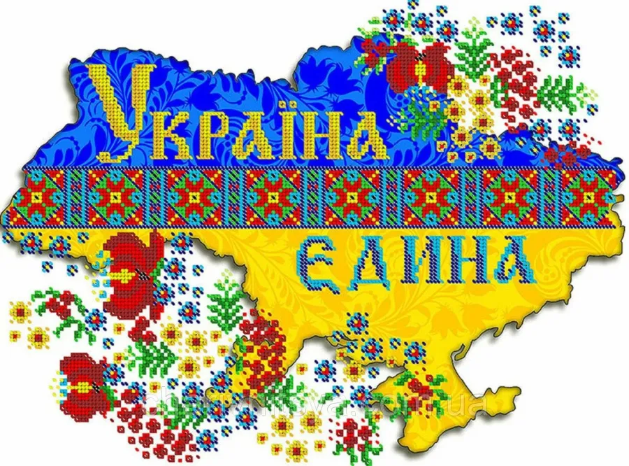 Я з україни