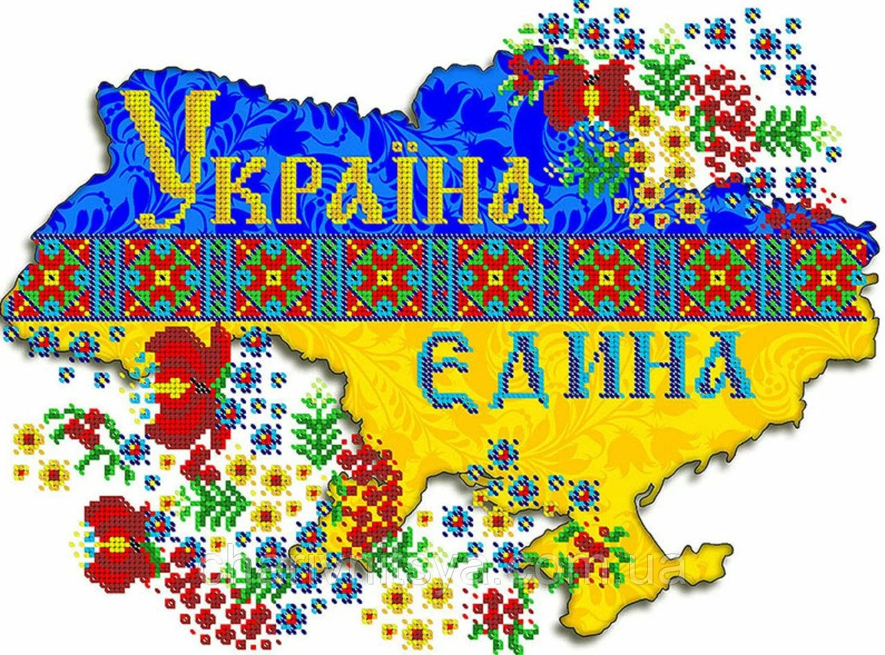 Фото День флага Украины #37